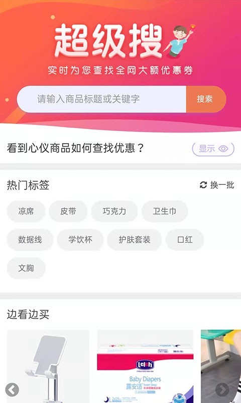 @(currentSoft.name)图@(i + 1)