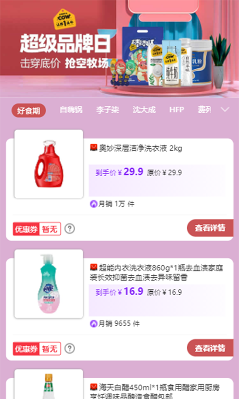 @(currentSoft.name)图@(i + 1)