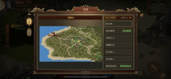 冰雪传世合击版