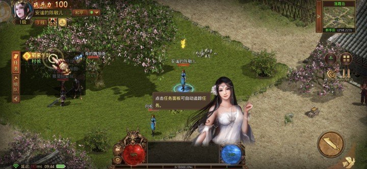冰雪传世合击版