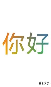 @(currentSoft.name)图@(i + 1)