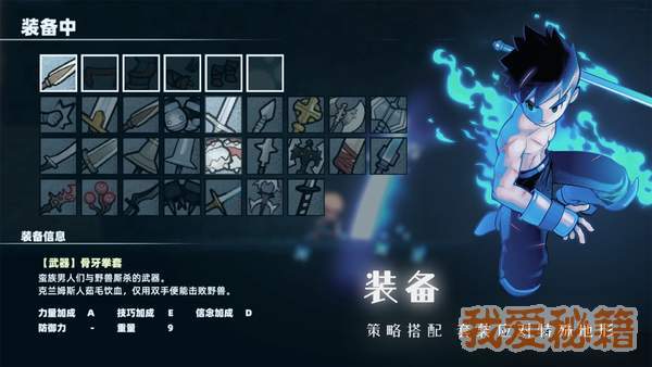 深沉之火手机版