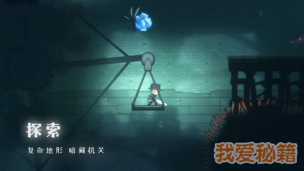深沉之火手机版