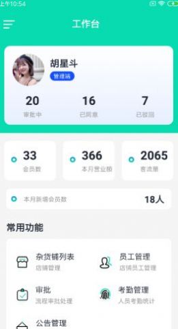 @(currentSoft.name)图@(i + 1)