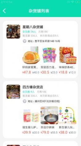 @(currentSoft.name)图@(i + 1)