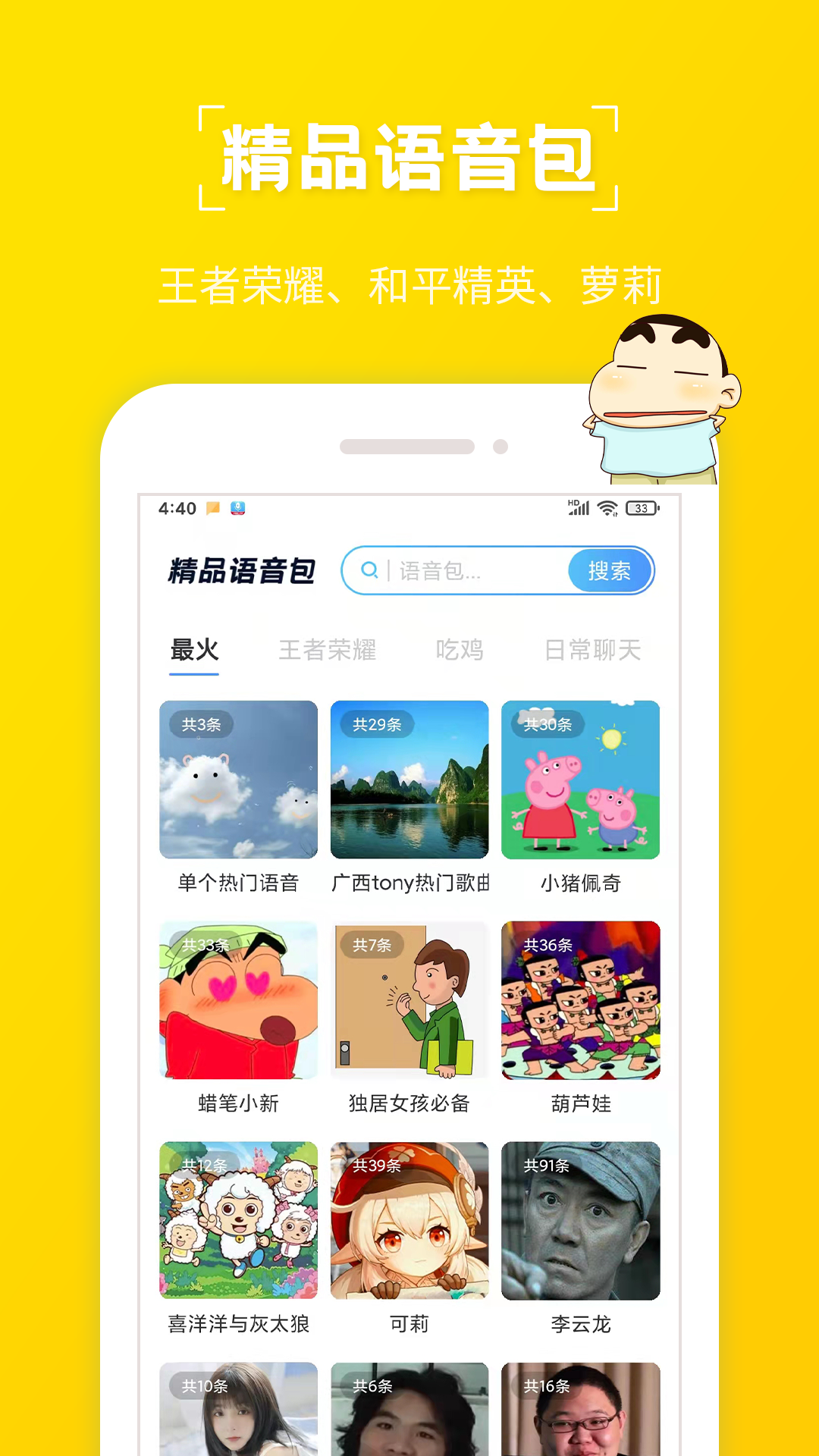 @(currentSoft.name)图@(i + 1)