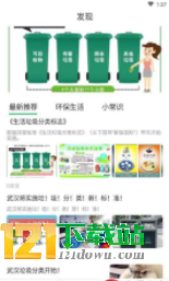 拉拉熊app