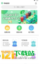 拉拉熊app