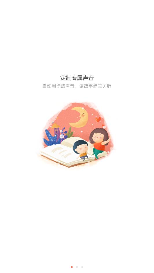 @(currentSoft.name)图@(i + 1)
