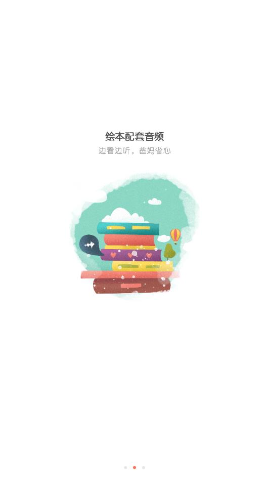 @(currentSoft.name)图@(i + 1)