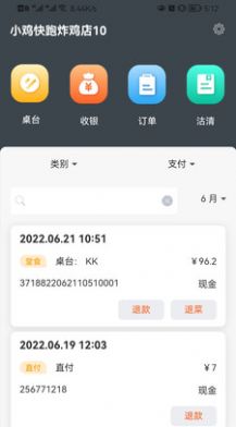 @(currentSoft.name)图@(i + 1)