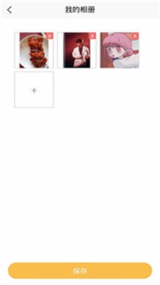 @(currentSoft.name)图@(i + 1)