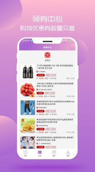 @(currentSoft.name)图@(i + 1)