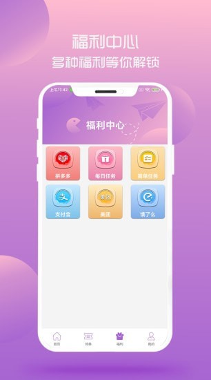 @(currentSoft.name)图@(i + 1)