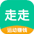 走走赚用户端