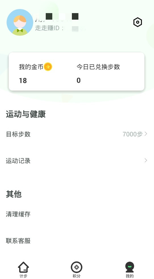 @(currentSoft.name)图@(i + 1)