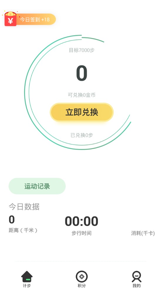 @(currentSoft.name)图@(i + 1)