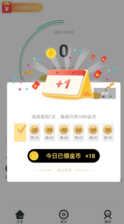 @(currentSoft.name)图@(i + 1)