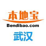 武汉本地宝APP官方版下载
