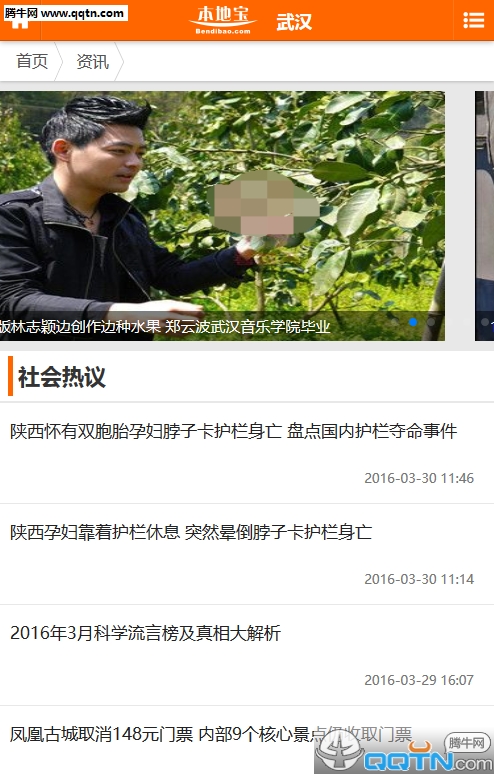 @(currentSoft.name)图@(i + 1)