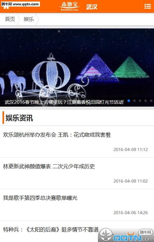 @(currentSoft.name)图@(i + 1)