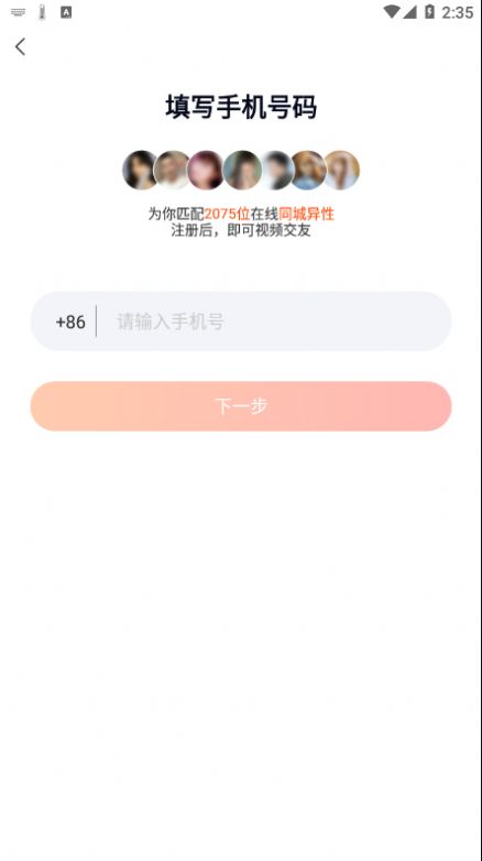 @(currentSoft.name)图@(i + 1)