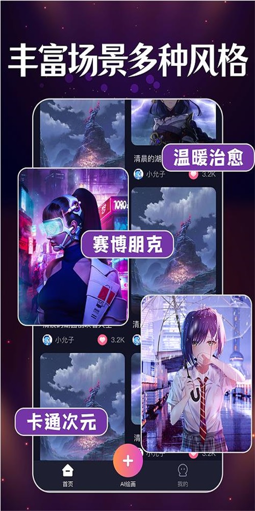 @(currentSoft.name)图@(i + 1)