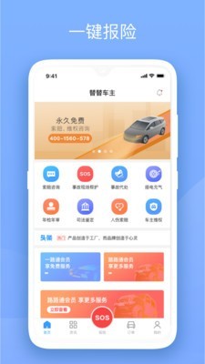@(currentSoft.name)图@(i + 1)