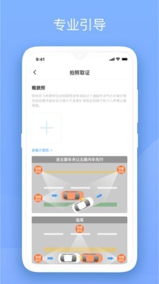 @(currentSoft.name)图@(i + 1)