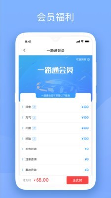 @(currentSoft.name)图@(i + 1)