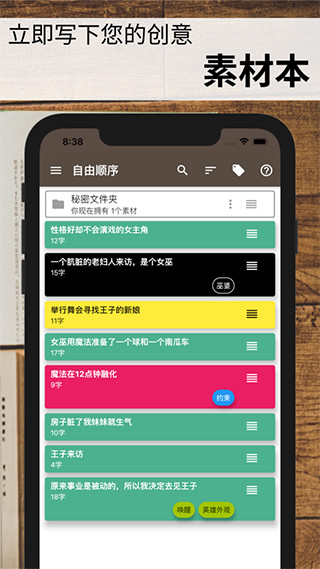 @(currentSoft.name)图@(i + 1)