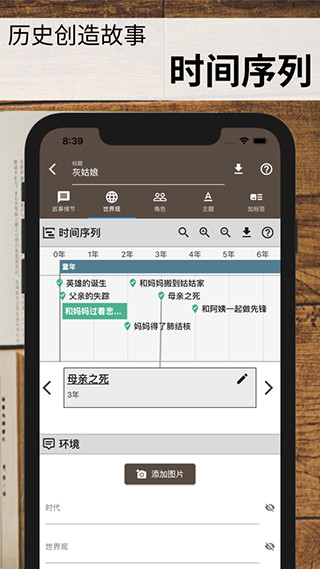 @(currentSoft.name)图@(i + 1)