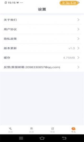 @(currentSoft.name)图@(i + 1)