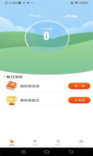 @(currentSoft.name)图@(i + 1)