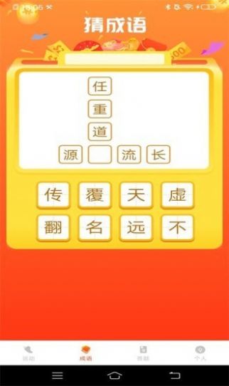 @(currentSoft.name)图@(i + 1)