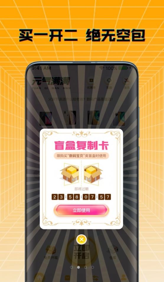 @(currentSoft.name)图@(i + 1)