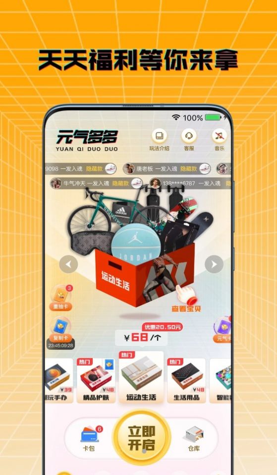 @(currentSoft.name)图@(i + 1)