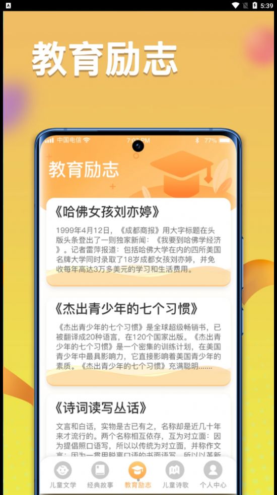 @(currentSoft.name)图@(i + 1)