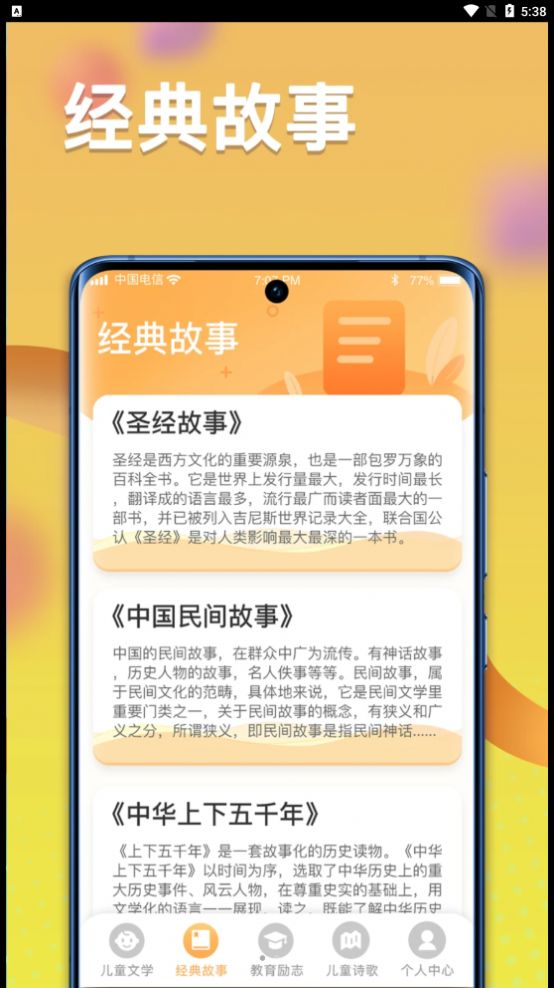 @(currentSoft.name)图@(i + 1)