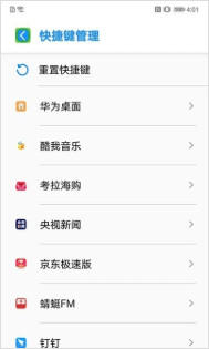 慧说读屏