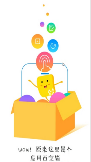 @(currentSoft.name)图@(i + 1)