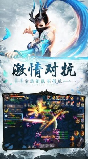 至尊斗佛官方版