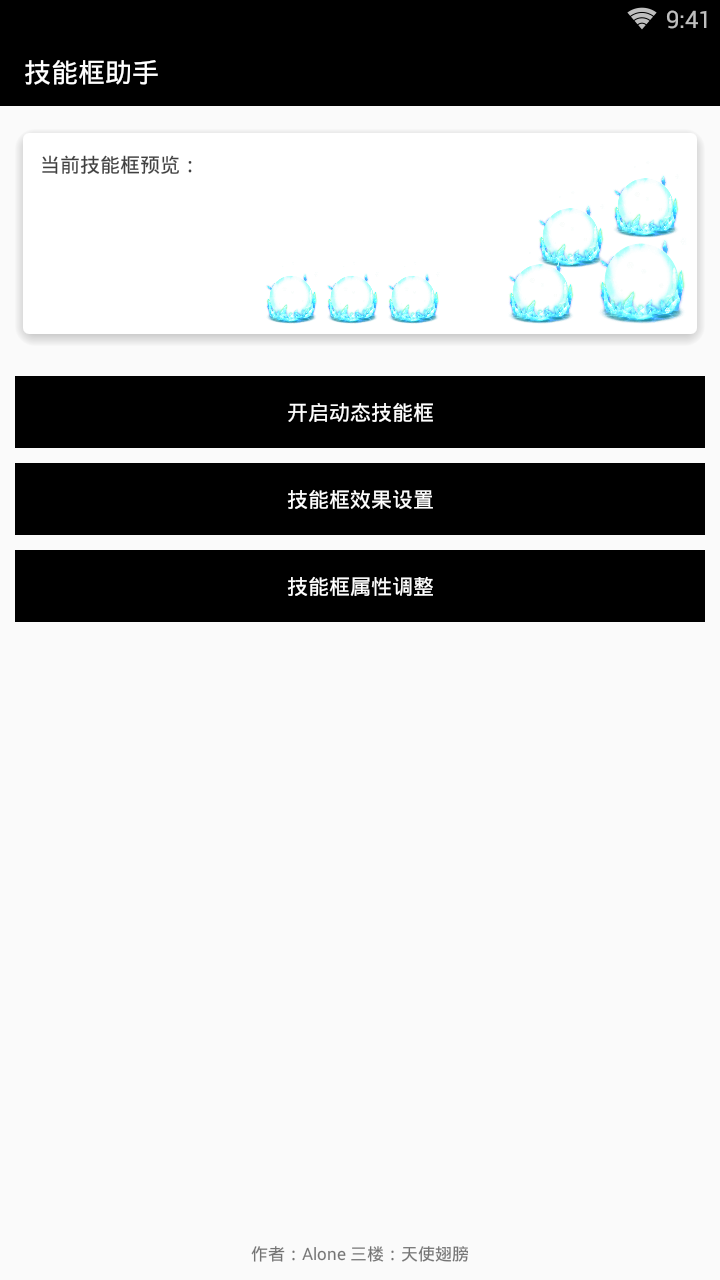 @(currentSoft.name)图@(i + 1)