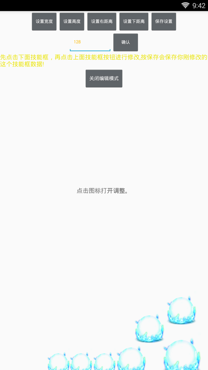 @(currentSoft.name)图@(i + 1)