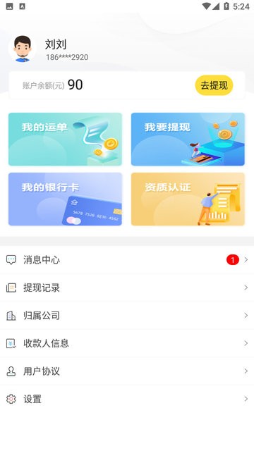 @(currentSoft.name)图@(i + 1)