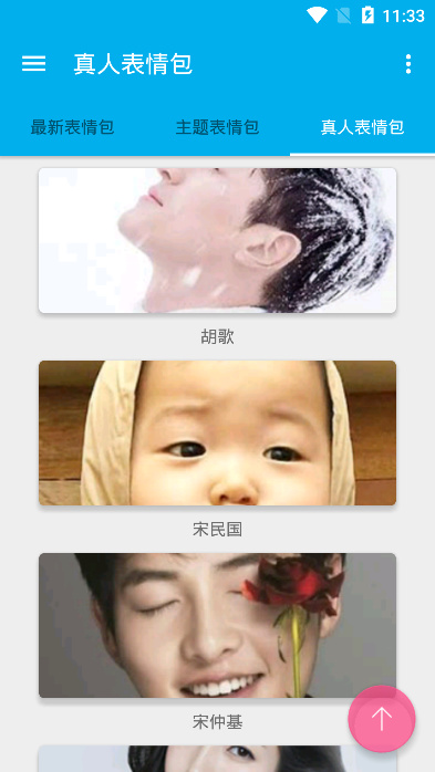 @(currentSoft.name)图@(i + 1)