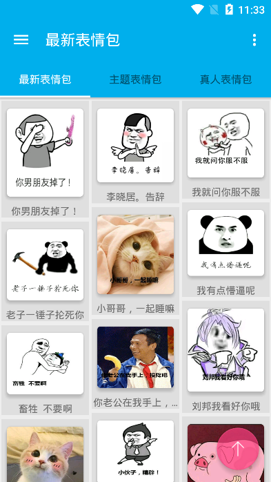 @(currentSoft.name)图@(i + 1)