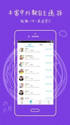 @(currentSoft.name)图@(i + 1)