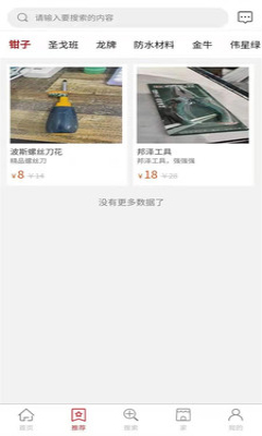 @(currentSoft.name)图@(i + 1)