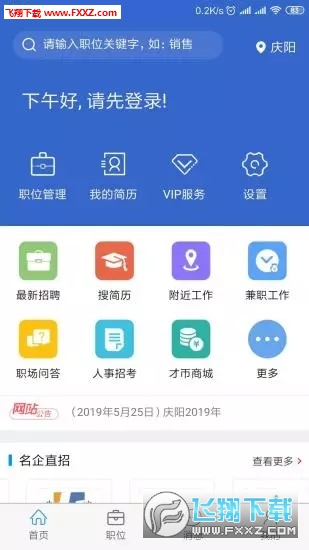 @(currentSoft.name)图@(i + 1)